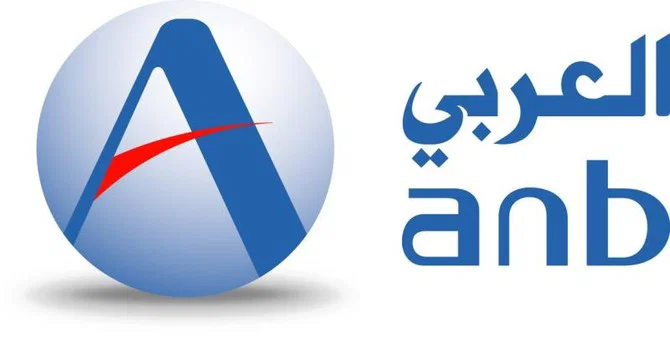 البنك العربي الوطني العربي